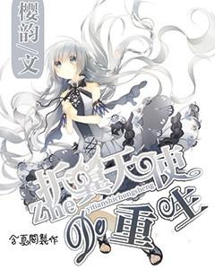 全民烧脑3去广告版