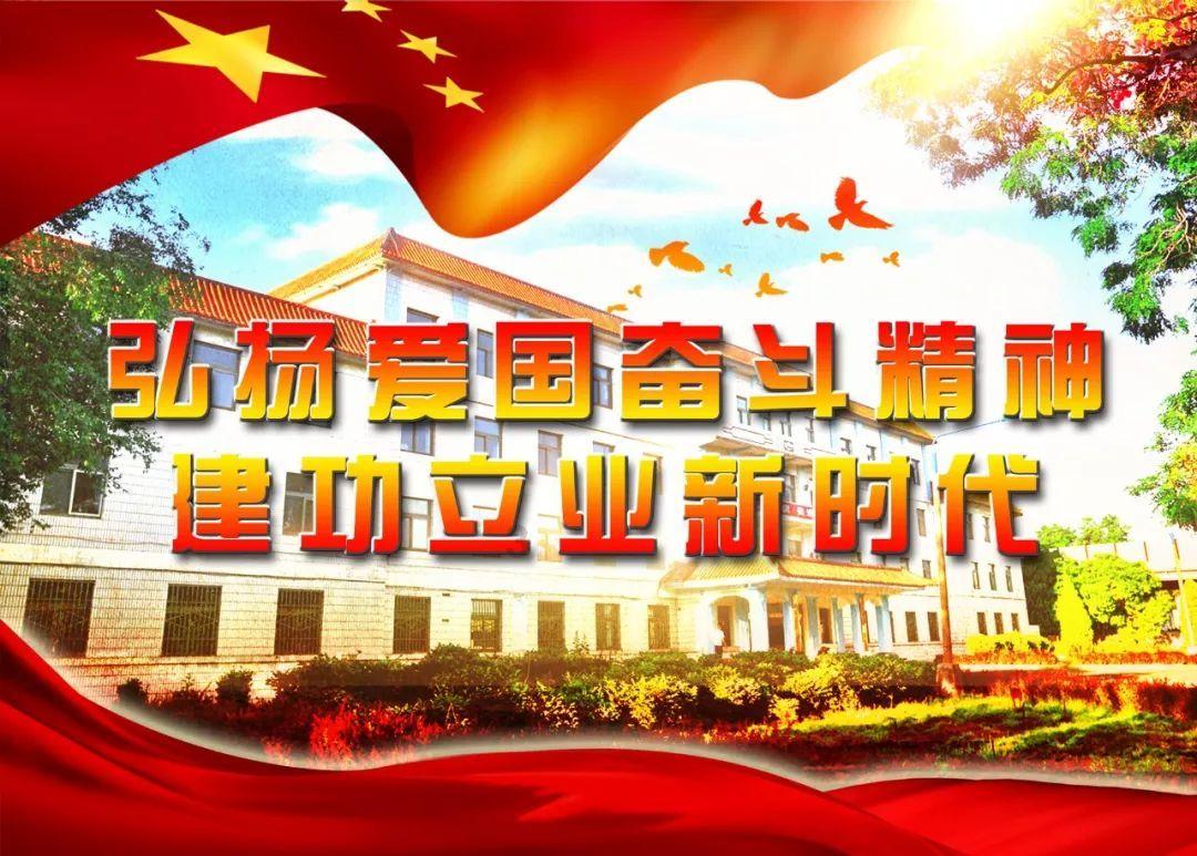 菏泽市青年企业家商会第二届四次全体会议暨2024新年团拜会举行