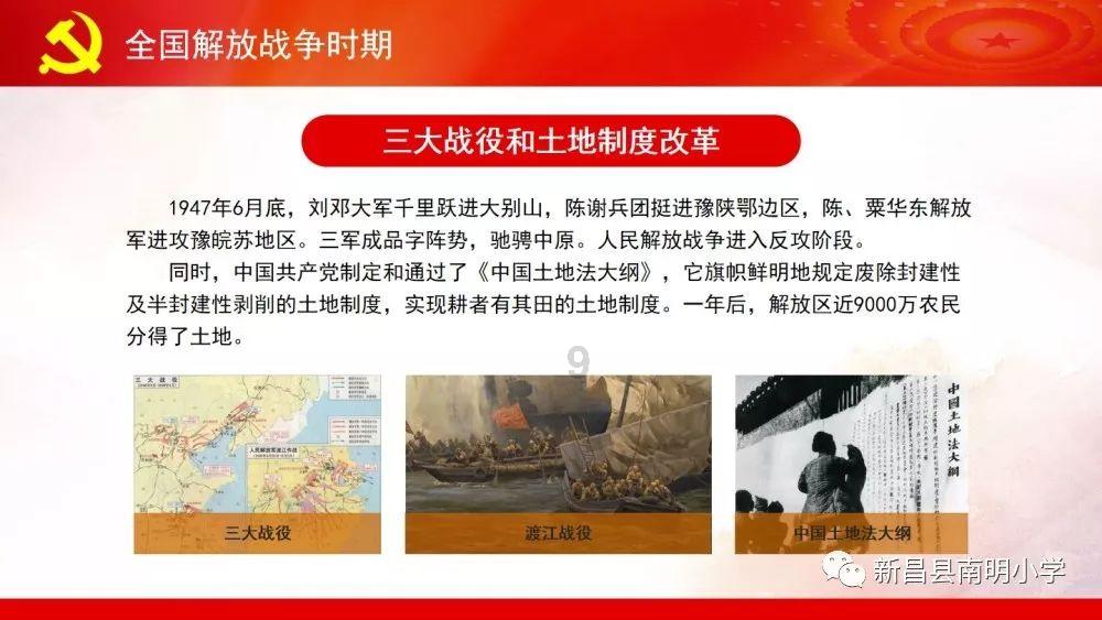 救援受困的长颈鹿